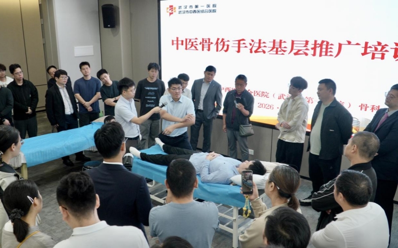 同期举办中医骨伤手法基层推广培训班，现场演示慢性颈肩腰腿痛中医手法治疗。