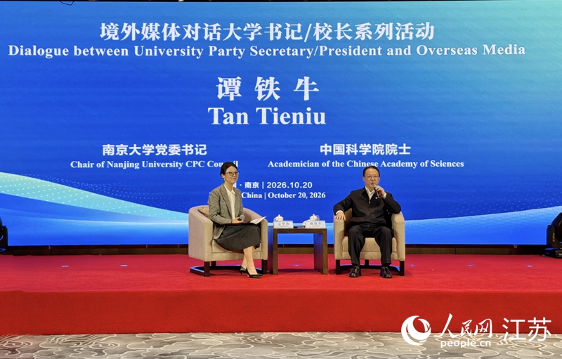活动现场。人民网 杜沁萌摄
