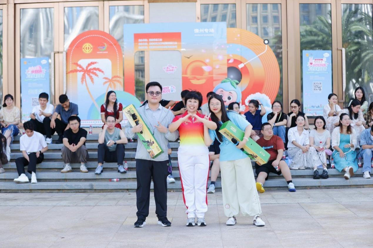 海南“工会佳缘”职工联imToken官网谊交友活动儋州海花岛专场举行