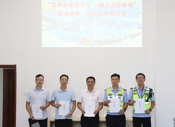 签约仪式