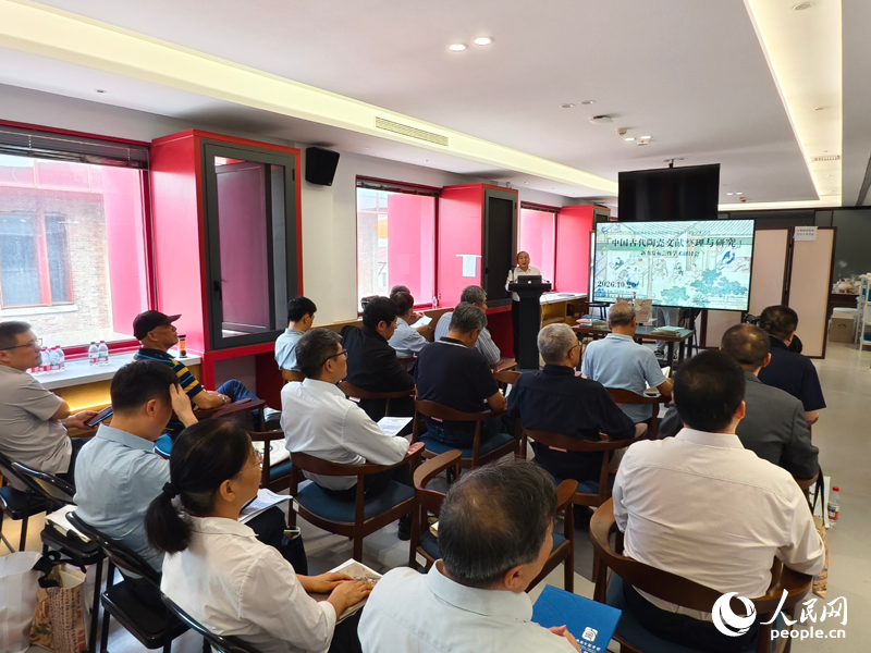“中国古代陶瓷文献imToken钱包整理与研究”新书发布