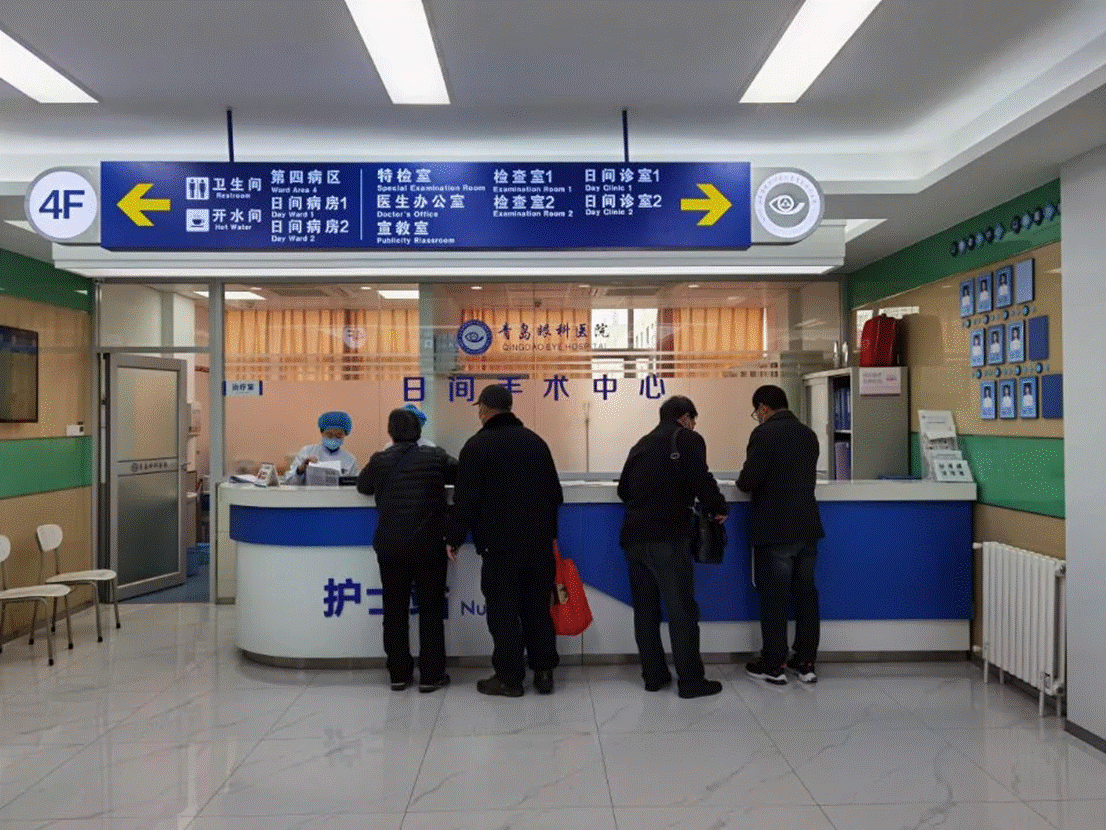 青岛市卫生im钱包下载健康委员会
