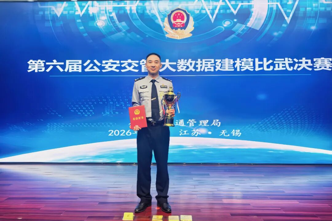 参赛民警王鸿展示获奖证书和奖杯。