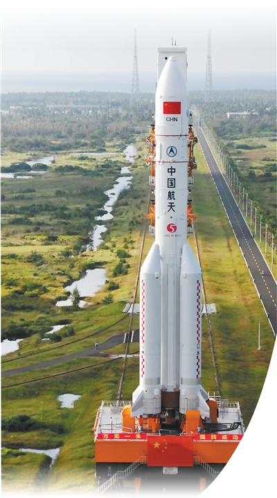 走好新时代太im钱包下载空探索新长征