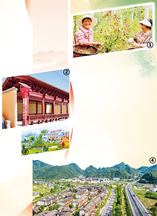 走进四个“im钱包长征村”
