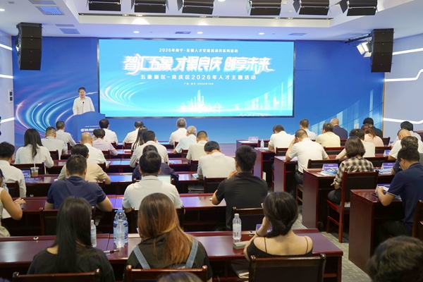 活动现场。主办方供图