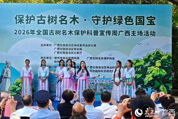 活动现场。人民网记者 王勇摄