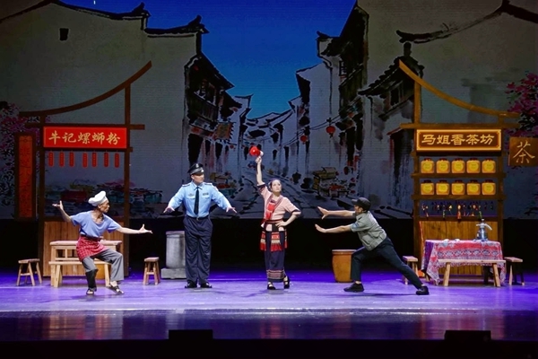 邕剧小戏《犟辣椒》。主办方供图