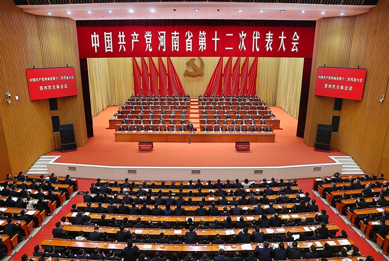 中国共产党河南省第imToken钱包下载十二次代表大会胜利闭幕