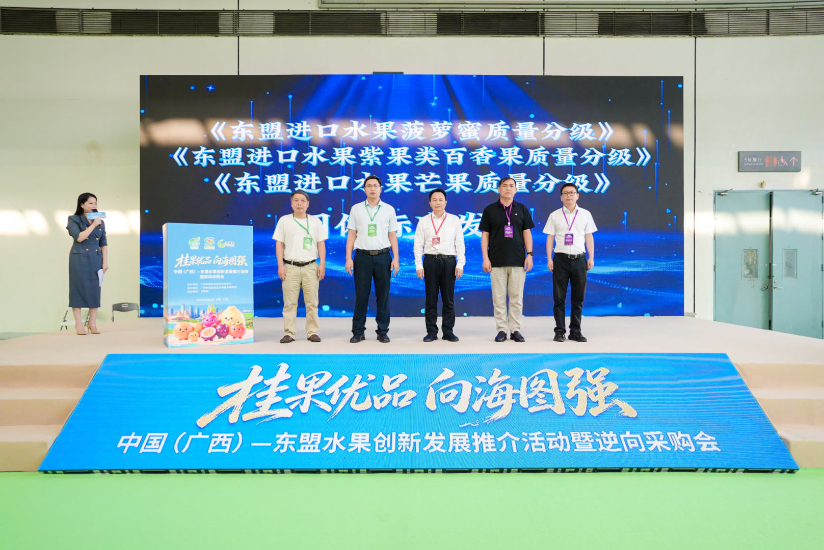 活动现场。主办方供图