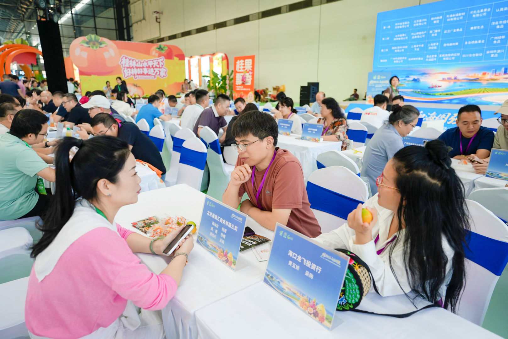 广西精品水果逆向采购选品对接会.主办方供图