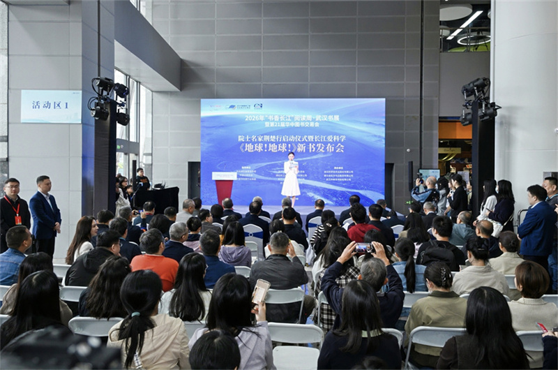 发布会现场。