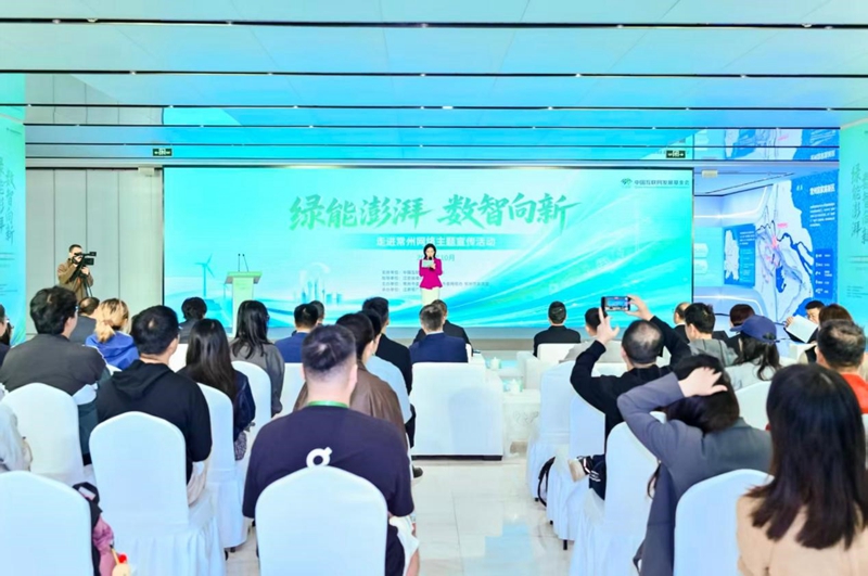 活动现场。主办方供图