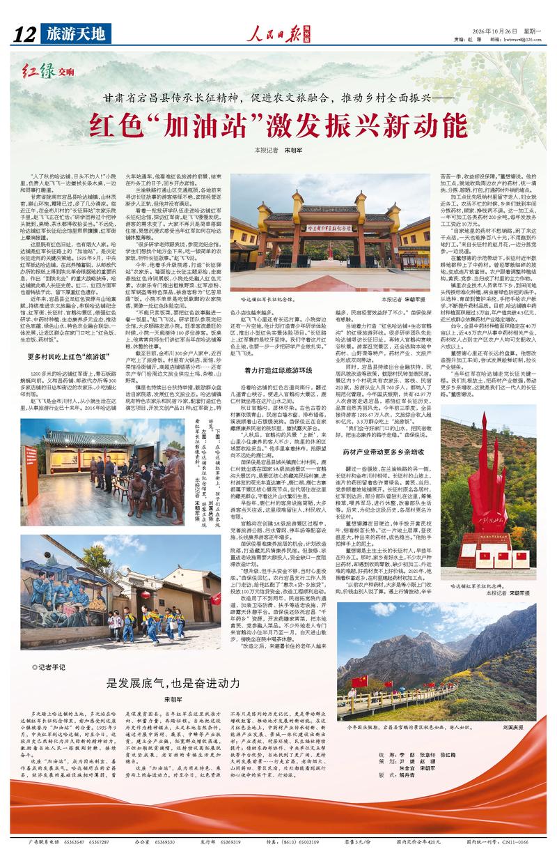 是发展底气,也是imToken钱包奋进动力(记者手记)