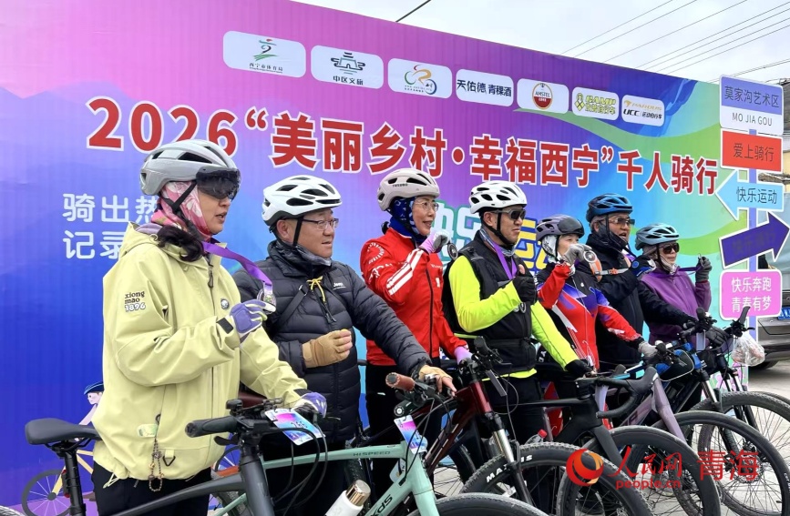 骑友合影。人民网记者 甘海琼摄