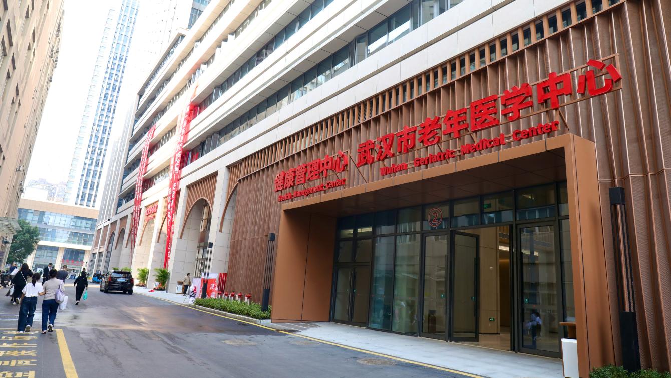 医疗综合楼前的“武汉市老年医学中心”标识。代雨朦摄