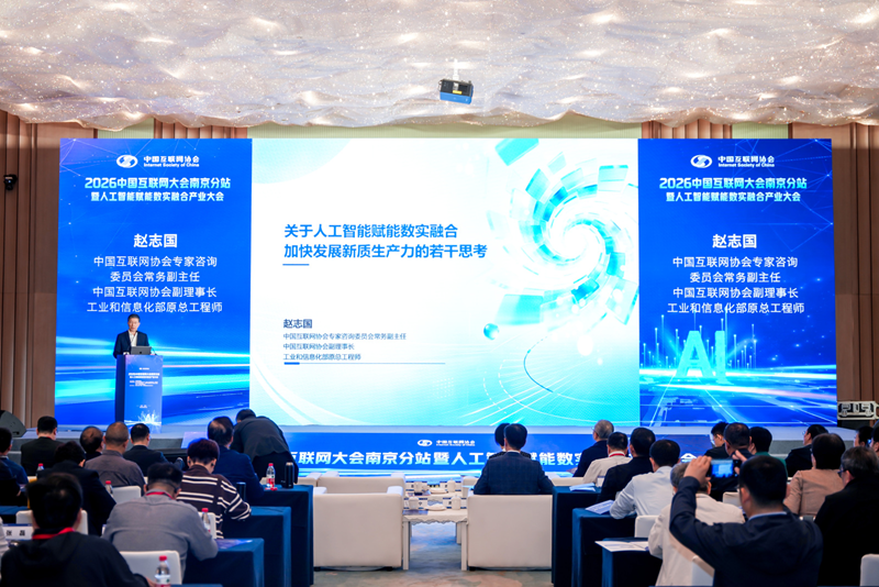 会议现场。栖霞区委宣传部供图