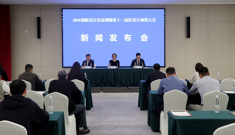 发布会现场。淮安区委宣传部供图