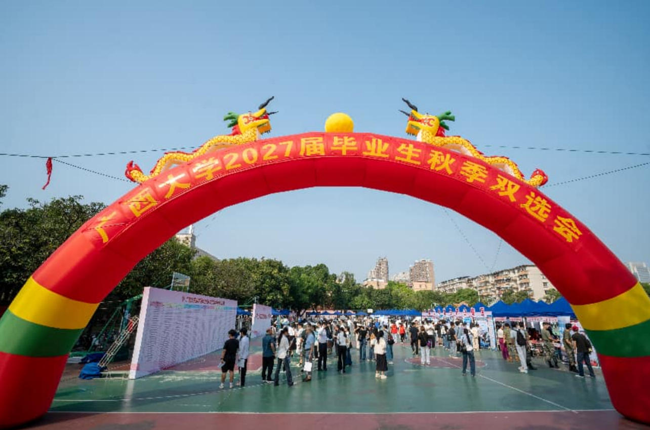 双选会主会场现场。张峻搏摄