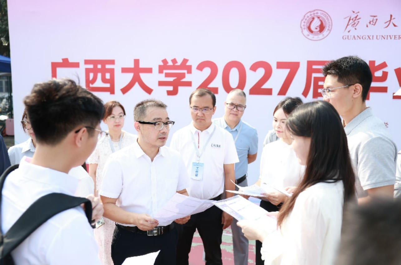 广西大学党委书记徐华蕊(左三)在双选会现场。巫应红摄