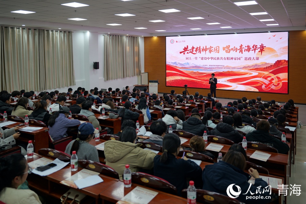 活动现场。人民网记者 况玉摄