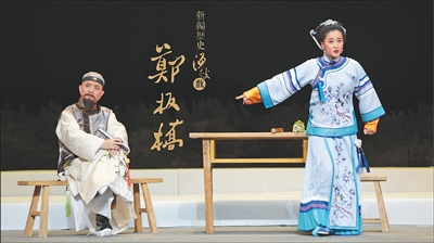 小戏彰显青春质感(感知im下载文化里的中国·关注稀有剧种)