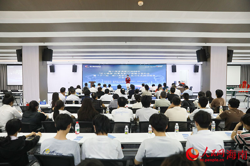 活动现场。人民网记者 牛良玉摄