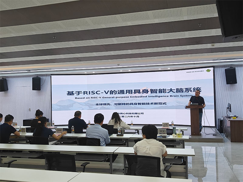 项目路演环节。海口国家高新区管委会供图