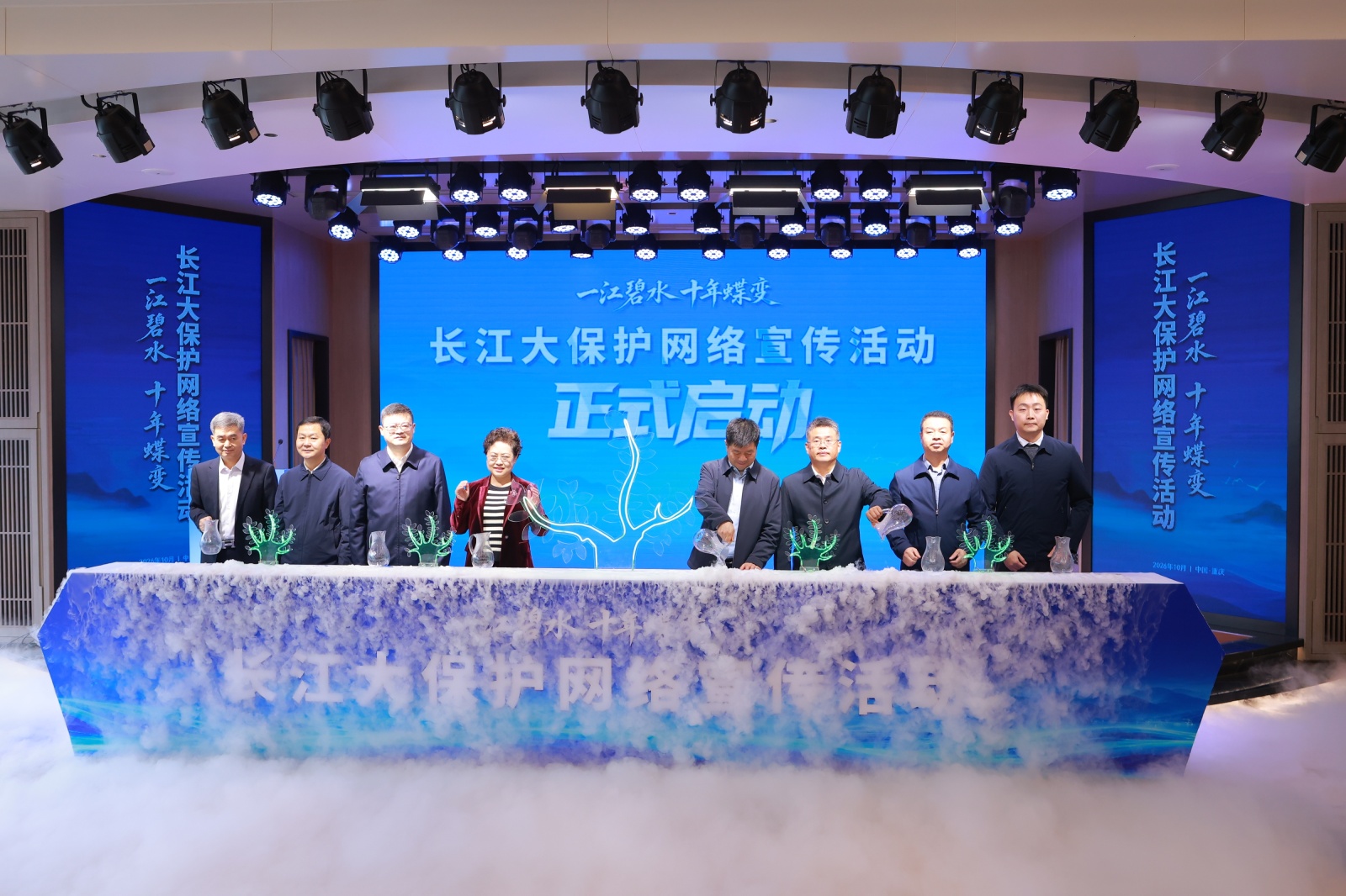 “一江碧水·十年蝶变”长im下载江大保护网络宣传活动在渝启动